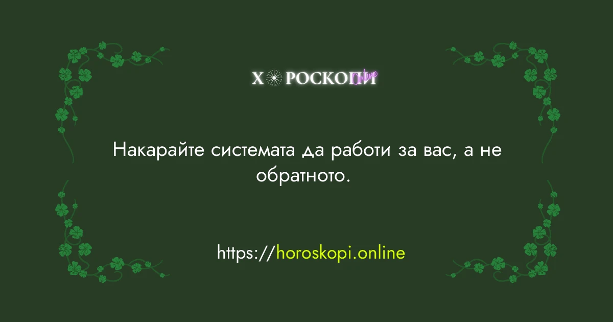 Късметче