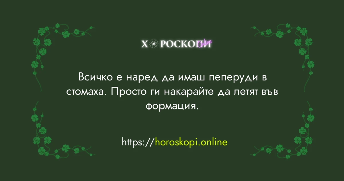 Късметче