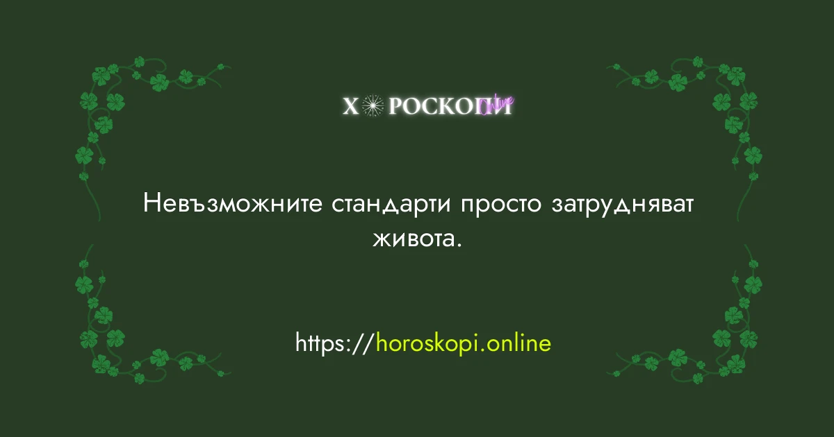 Късметче