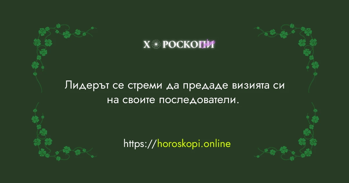 Късметче